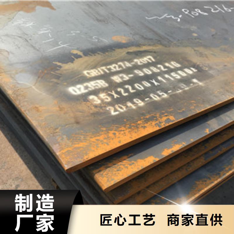 鋼板不銹鋼槽鋼質(zhì)量為本