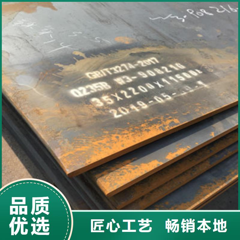鋼板Q235B熱軋槽鋼高品質(zhì)現(xiàn)貨銷售
