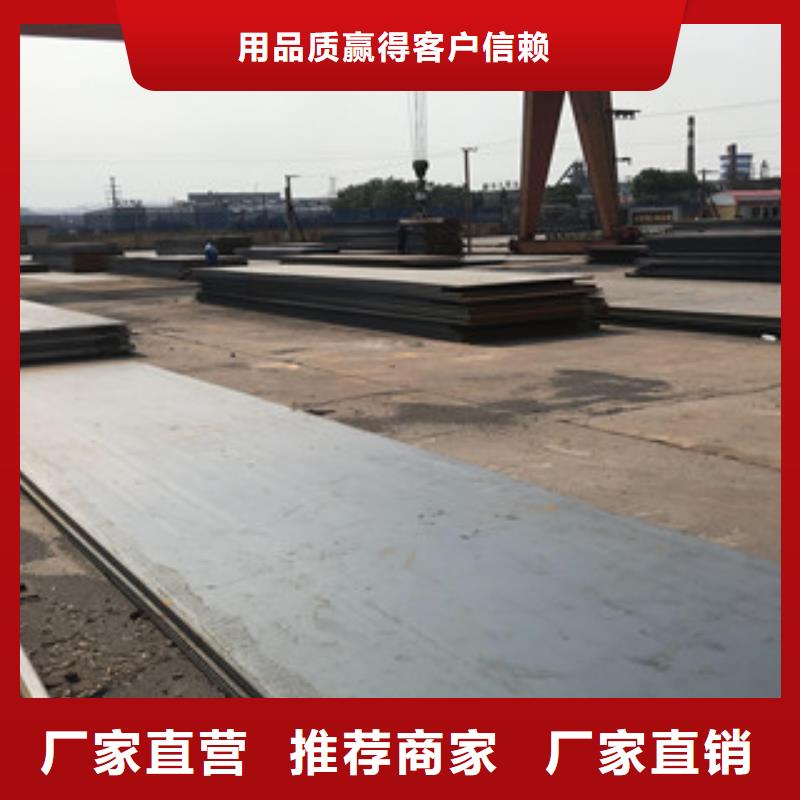 【鋼板Q355D槽鋼隨心所欲定制】