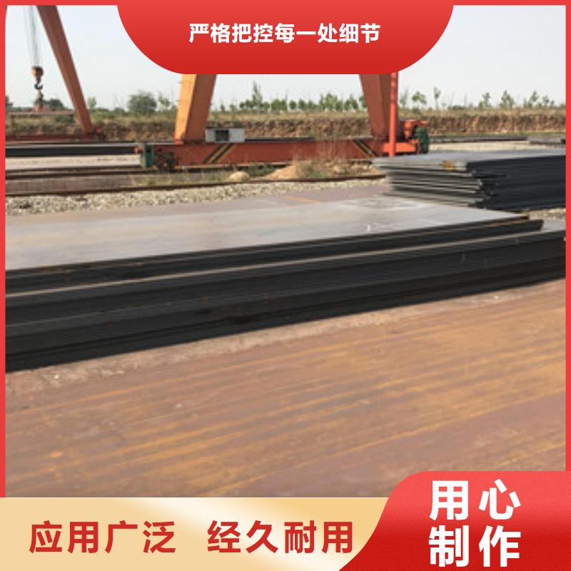 【鋼板】合金管質量為本
