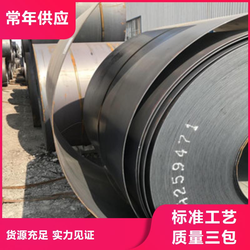 鋼板_工角槽鋼貨源報價