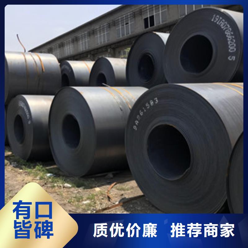 【鋼板Q355D槽鋼隨心所欲定制】