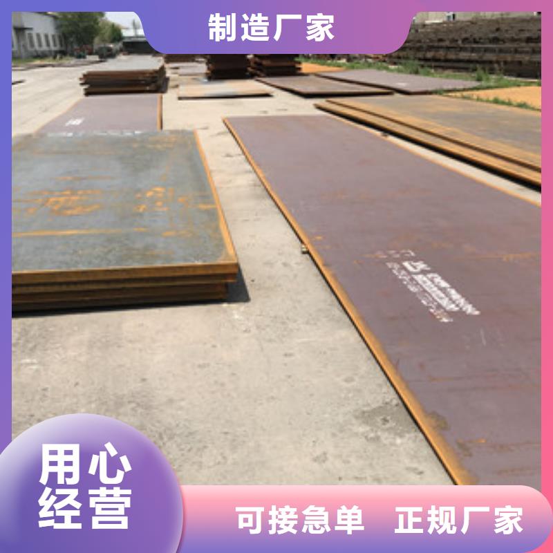 鋼板10#建筑鋼材品質服務