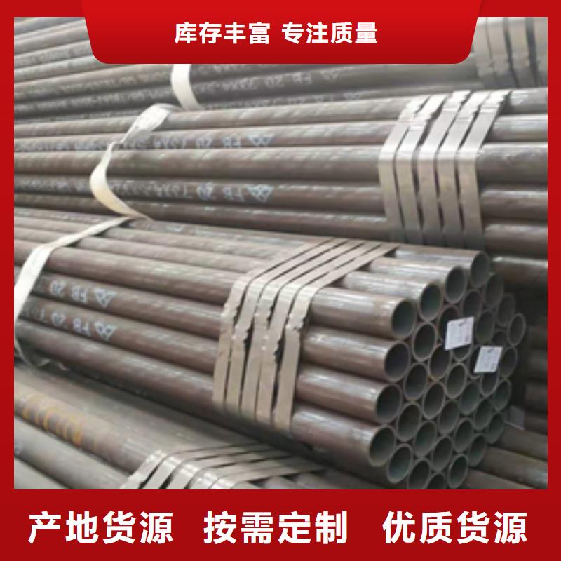 无缝管工角槽型材价格实在