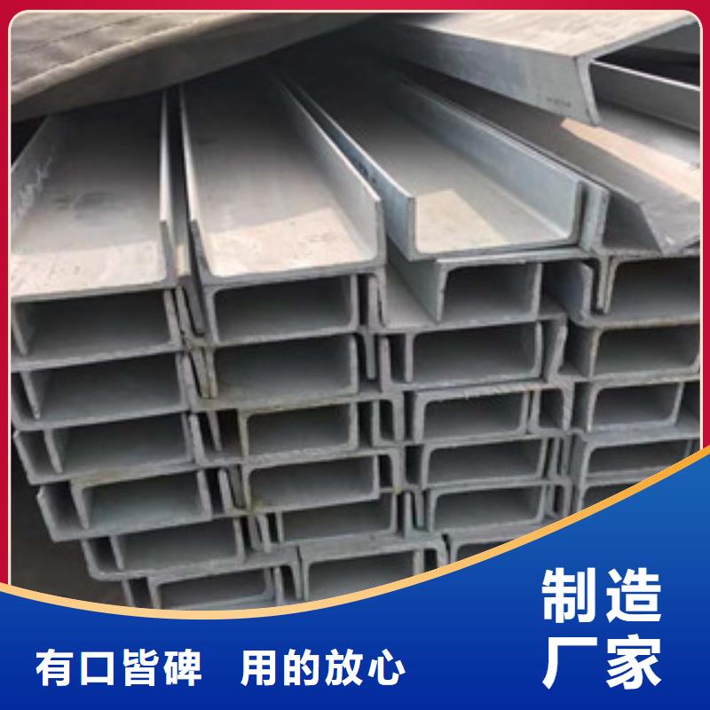 【型材_工角槽鋼客戶信賴的廠家】