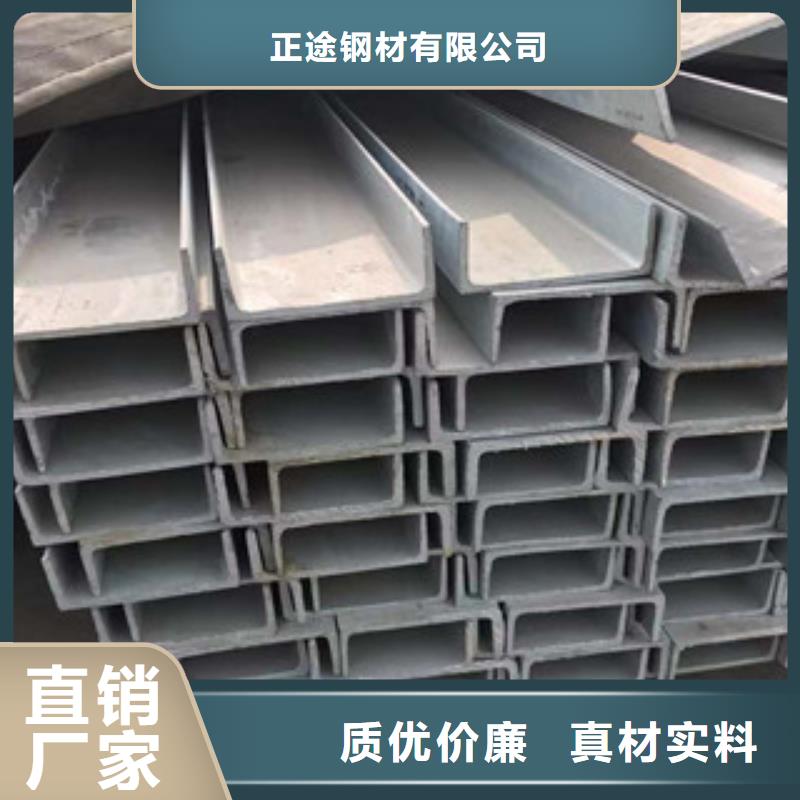 型材H型工角槽鋼老品牌廠家