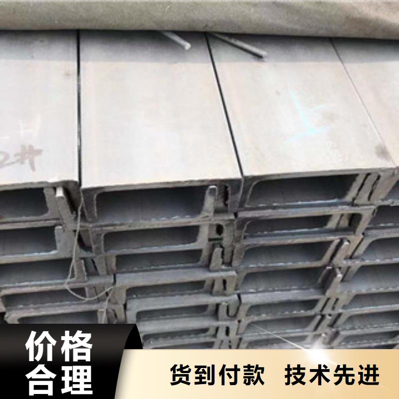 型材工角槽保障
