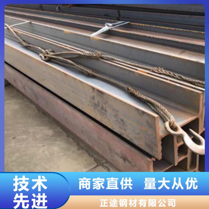 型材工角槽保障