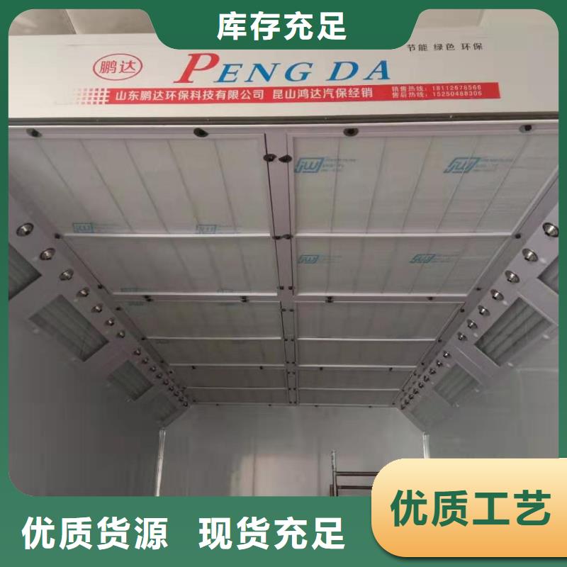 環(huán)保型噴烤漆房脈沖打磨柜工藝成熟