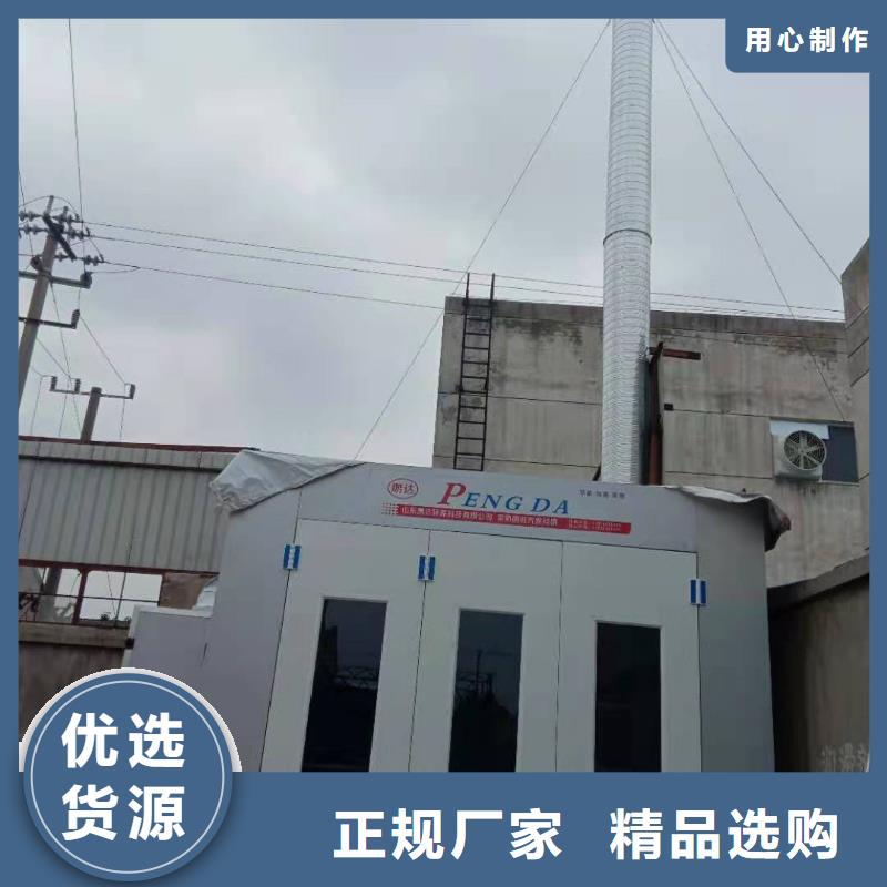 環保型噴烤漆房移動式捕塵器支持定制批發