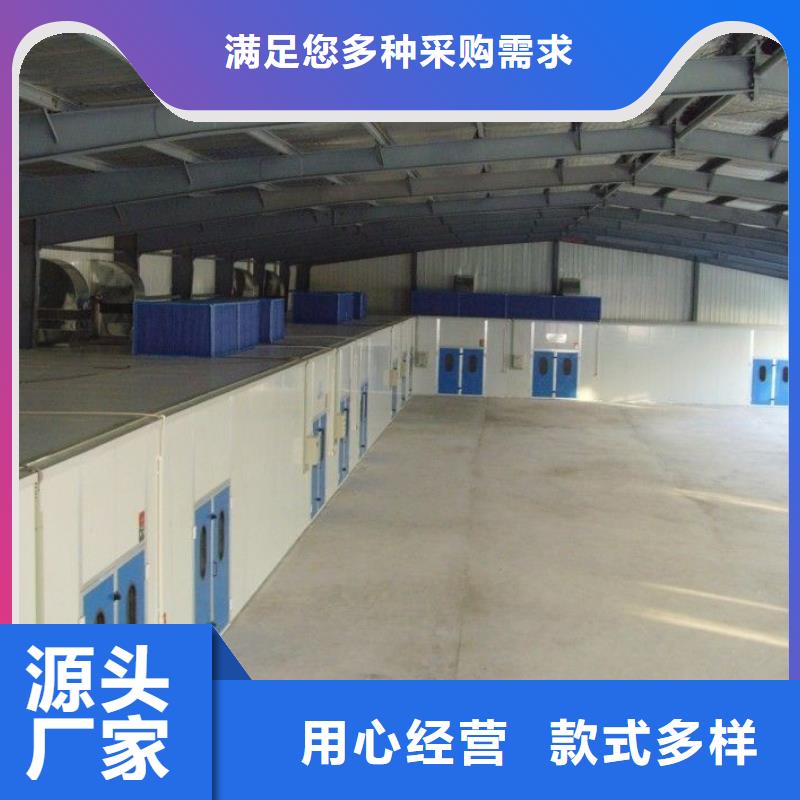 环保型喷烤漆房汽车家具工业喷烤漆房产地批发