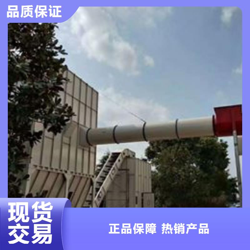 布袋中央吸塵設備等離子環保廢氣處理設備庫存量大