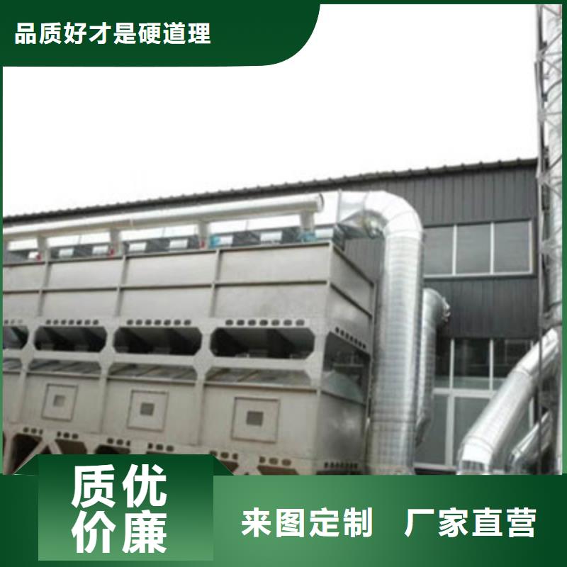 rco催化燃燒環(huán)保廢氣處理設(shè)備鍋爐布袋除塵器現(xiàn)貨快速采購