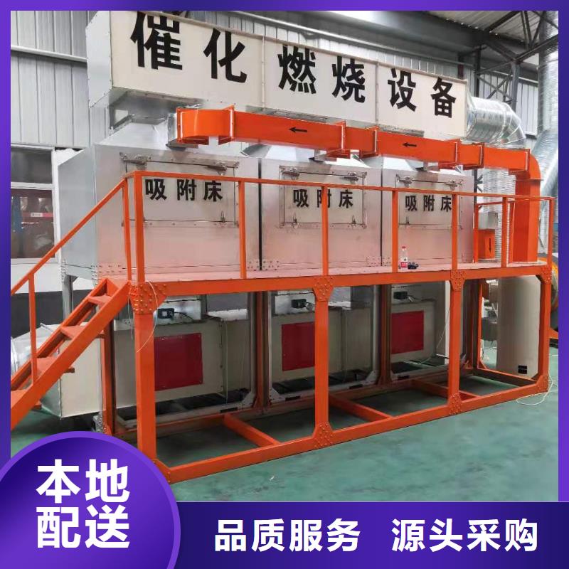 rco催化燃烧环保废气处理设备-布袋除尘器实力优品