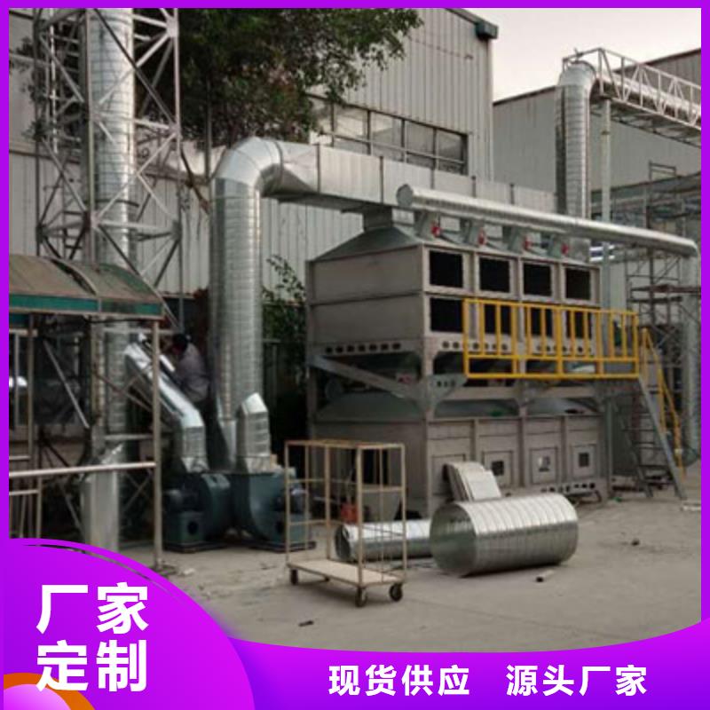 【rco催化燃烧环保废气处理设备-焊烟环保废气处理设备专业生产制造厂】