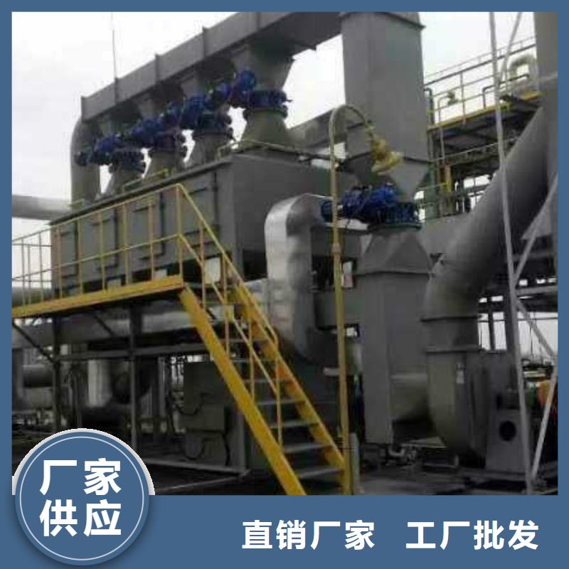 rco催化燃燒環(huán)保廢氣處理設(shè)備脈沖打磨柜技術(shù)先進(jìn)