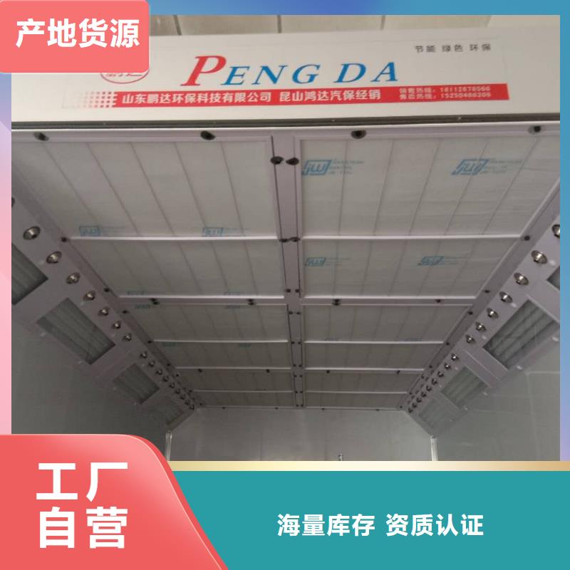 汽車家具工業噴烤漆房-布袋除塵器保障產品質量