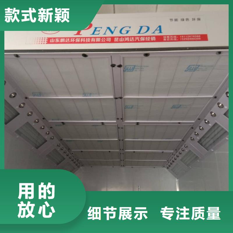 汽車家具工業噴烤漆房布袋除塵器規格齊全實力廠家