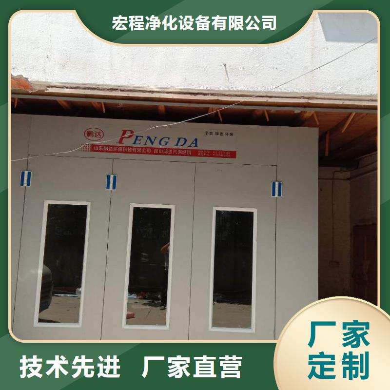汽车家具工业喷烤漆房-焊烟环保废气处理设备安心购