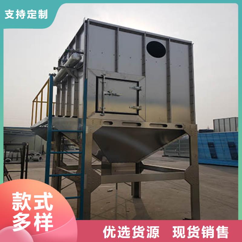 焊煙油煙環保廢氣處理設備水簾機噴淋塔環保廢氣處理設備購買的是放心