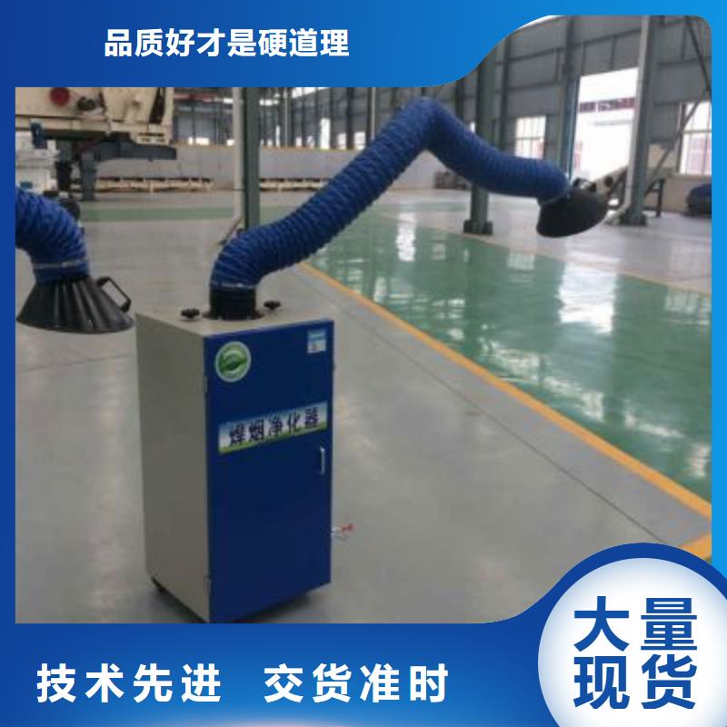 焊煙油煙環(huán)保廢氣處理設(shè)備布袋除塵器支持定制加工