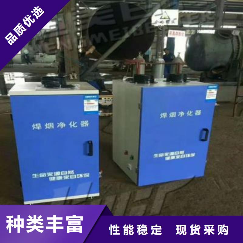 【焊煙油煙環保廢氣處理設備布袋除塵器實力商家供貨穩定】