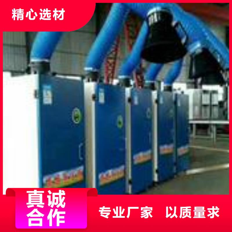 焊煙油煙環保廢氣處理設備移動伸縮噴漆房優選好材鑄造好品質