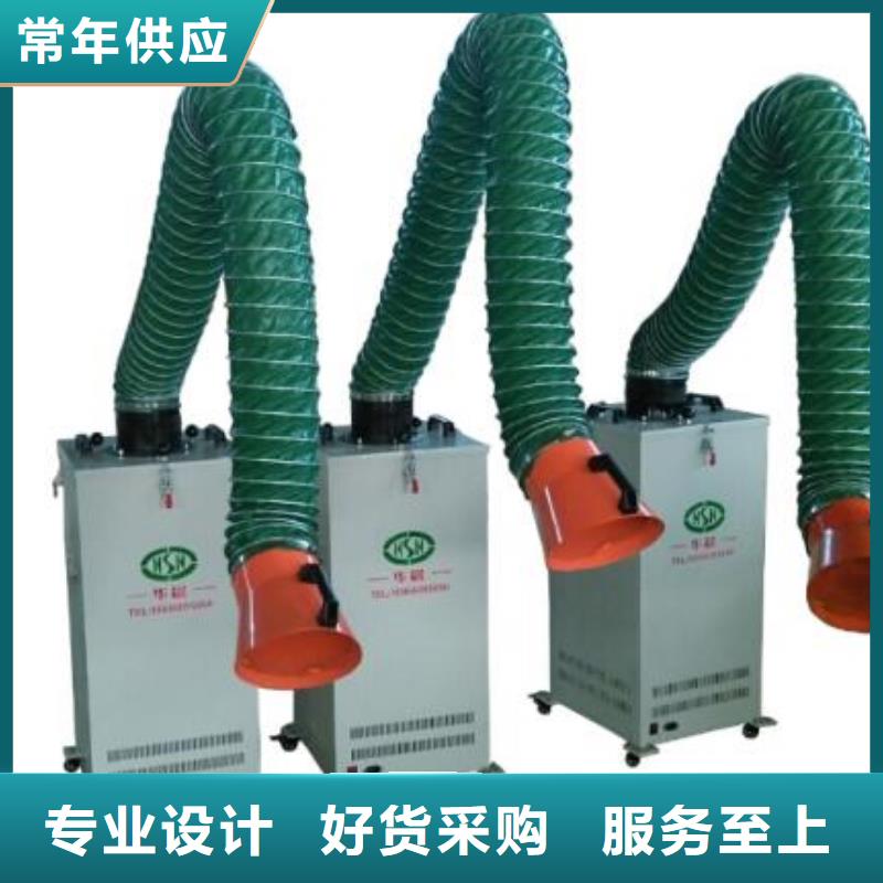 焊煙油煙環保廢氣處理設備水簾機噴淋塔環保廢氣處理設備購買的是放心