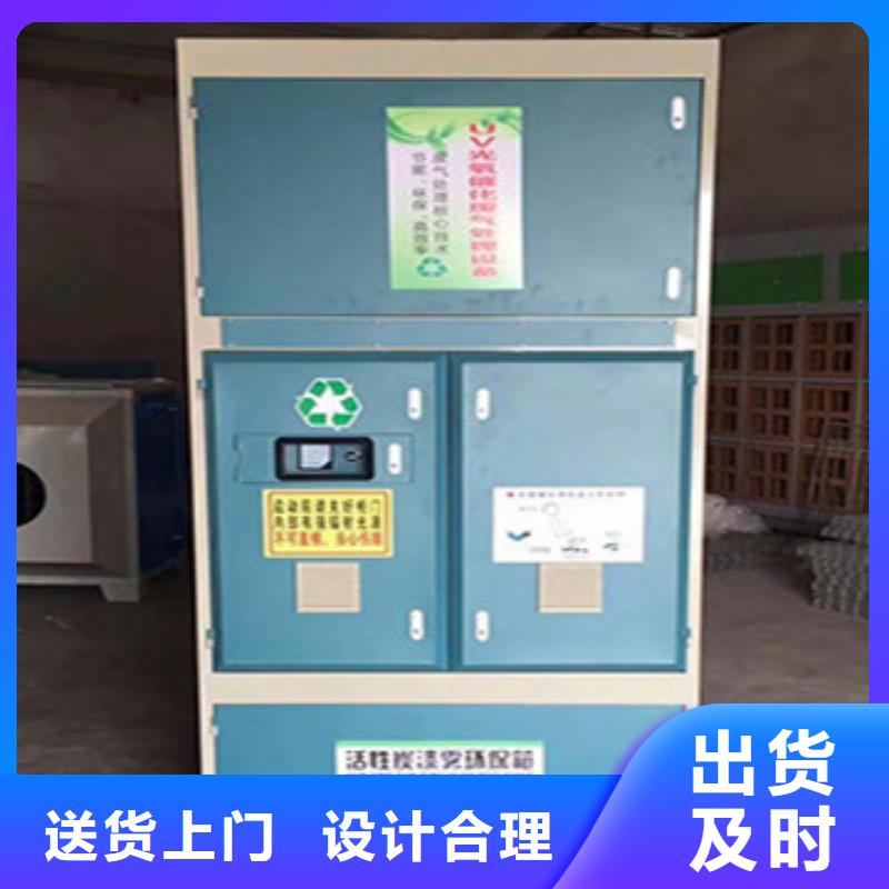 uv光氧催化環(huán)保廢氣處理設(shè)備移動(dòng)伸縮噴漆房型號(hào)全價(jià)格低