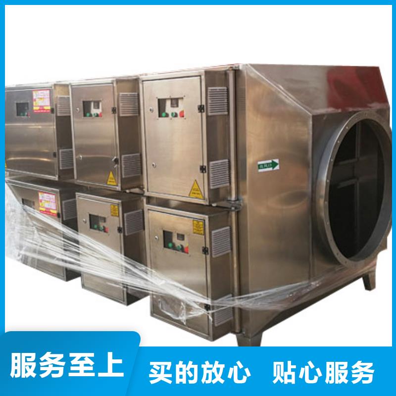 等離子環保廢氣處理設備單機袋式除塵設備口碑好實力強