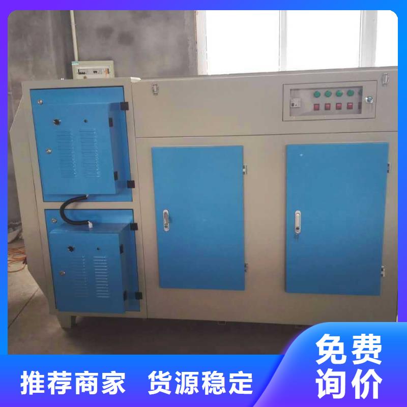 等離子環保廢氣處理設備布袋除塵器出廠價