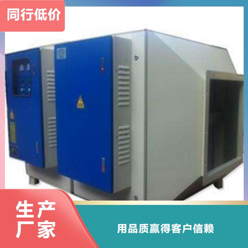 等離子環(huán)保廢氣處理設(shè)備單機(jī)袋式除塵設(shè)備省心又省錢