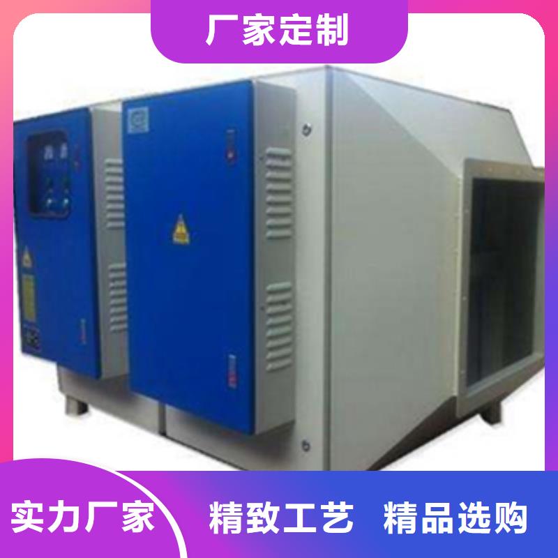 等離子環保廢氣處理設備脈沖布袋除塵器正規廠家