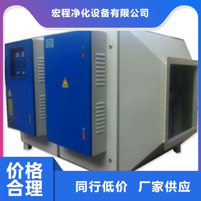 等離子環保廢氣處理設備布袋除塵器廠家直銷省心省錢