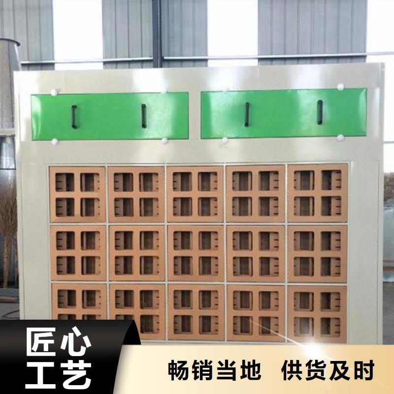 水簾機噴淋塔環保廢氣處理設備移動式捕塵器質量三包