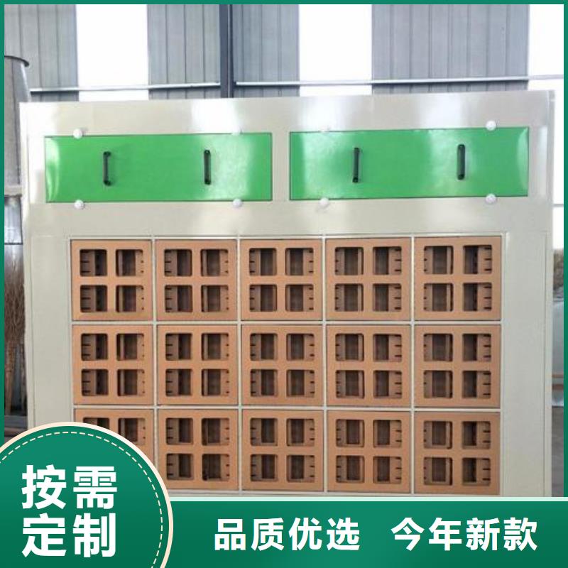 水簾機噴淋塔環(huán)保廢氣處理設(shè)備-布袋除塵器現(xiàn)貨采購