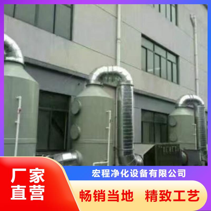 【水帘机喷淋塔环保废气处理设备-汽车家具工业喷烤漆房为品质而生产】