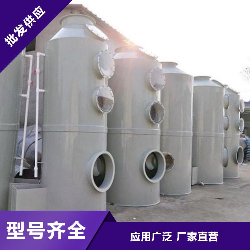 水簾機噴淋塔環保廢氣處理設備噴烤漆房品牌企業