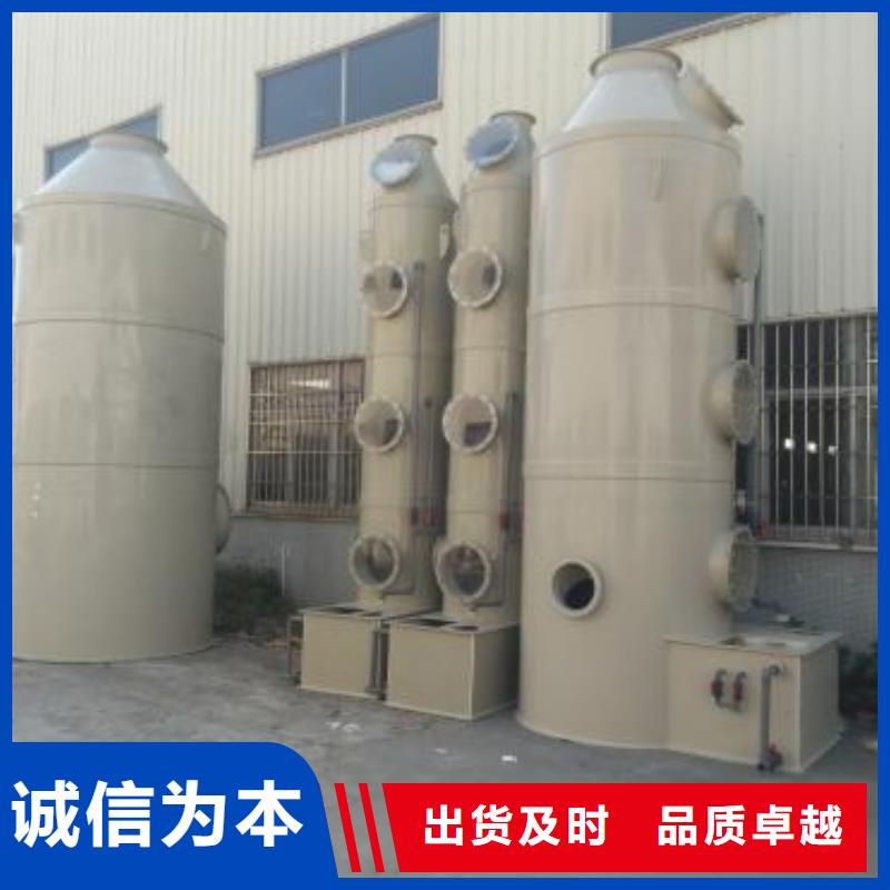 水簾機(jī)噴淋塔環(huán)保廢氣處理設(shè)備布袋吸塵器實(shí)體廠家