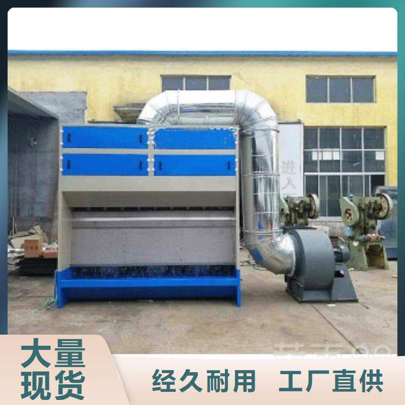 水簾機噴淋塔環保廢氣處理設備焊煙環保廢氣處理設備送貨上門