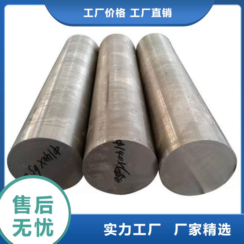 2520不锈钢圆钢供应商