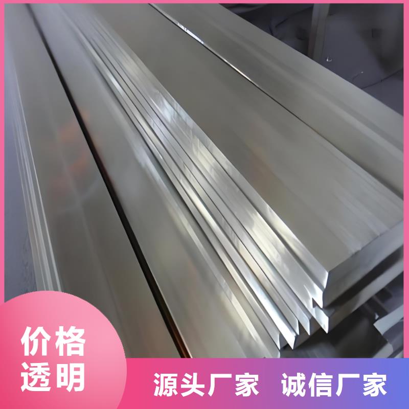 2205不锈钢扁钢品质放心