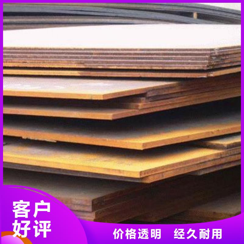 耐磨板橋梁耐候板一致好評產品