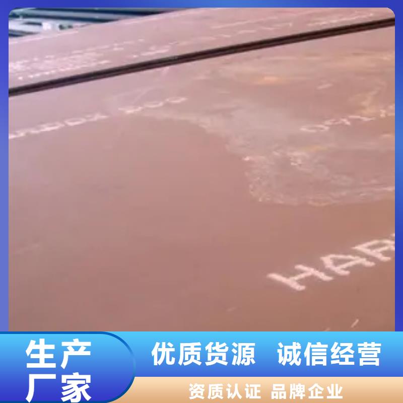 耐磨板桥梁耐候板一致好评产品
