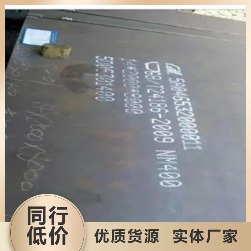 耐磨板船板品質好才是硬道理