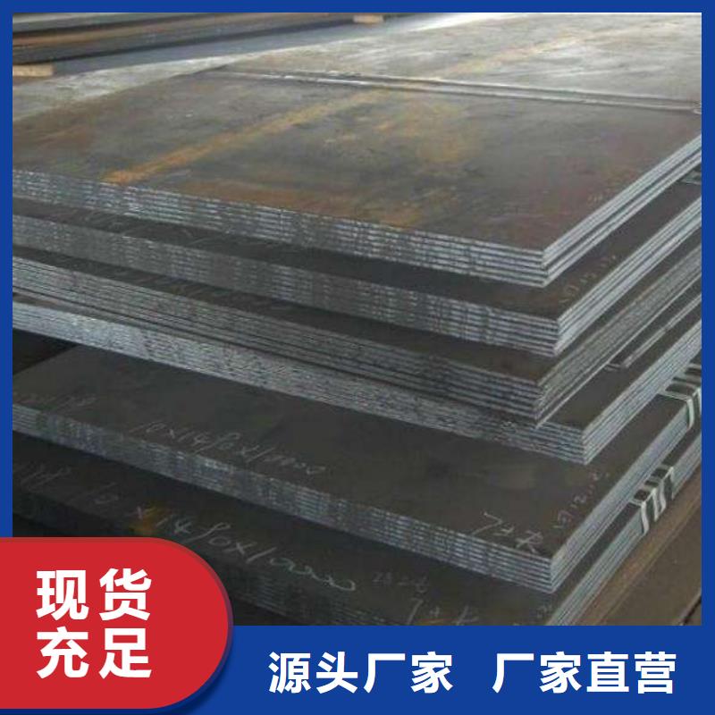 耐候板風塔結構鋼從廠家買售后有保障