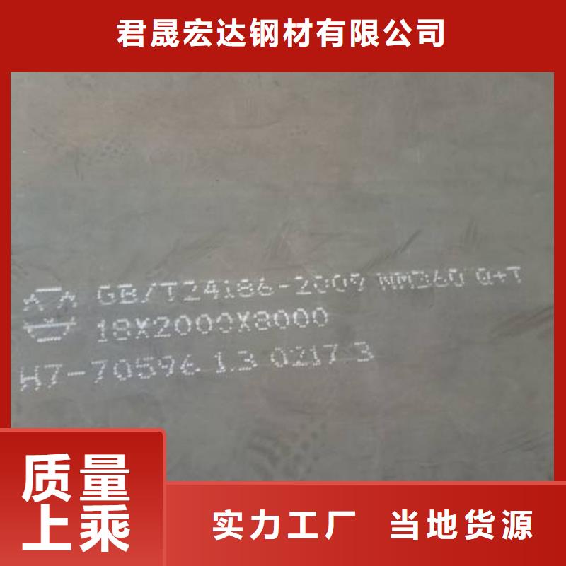 耐候板風塔結構鋼從廠家買售后有保障