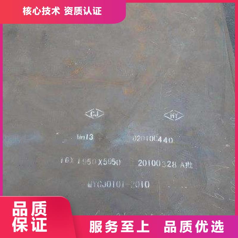 耐候板風塔結(jié)構(gòu)鋼今年新款