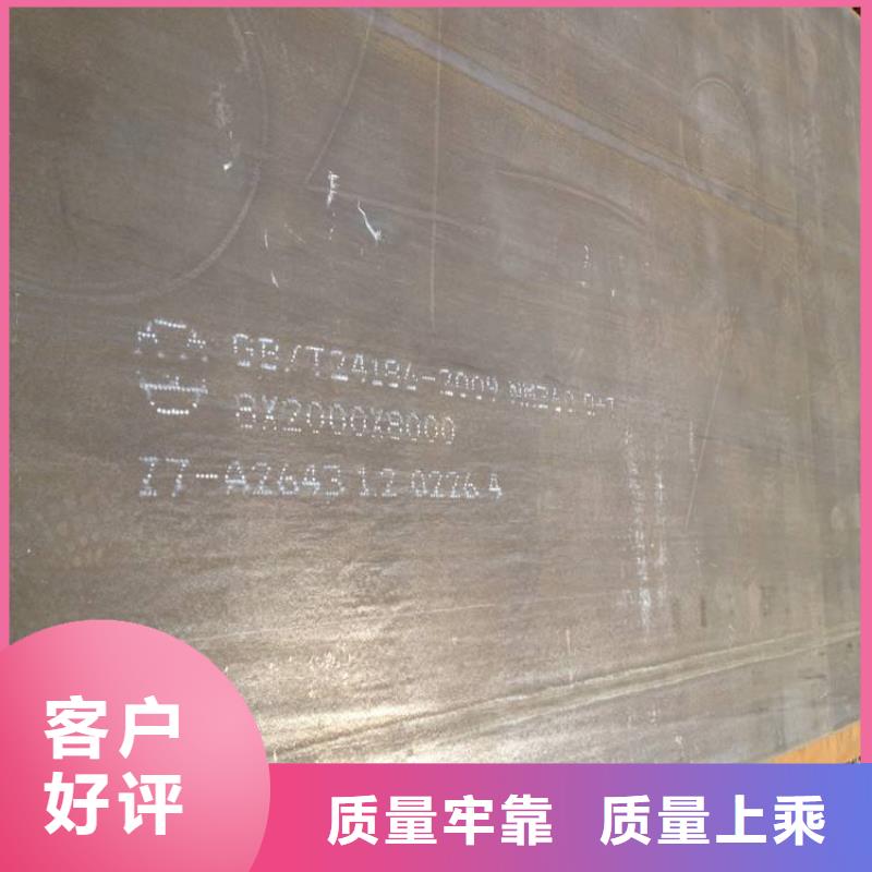 耐候板_船板品質(zhì)服務(wù)誠信為本