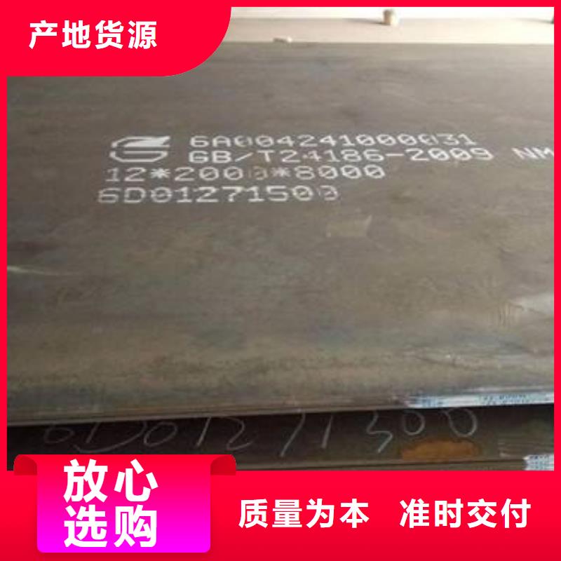 耐候板風塔結構鋼從廠家買售后有保障